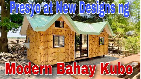 pinaynay.l|Kantutan Sa Bahay Kubo .